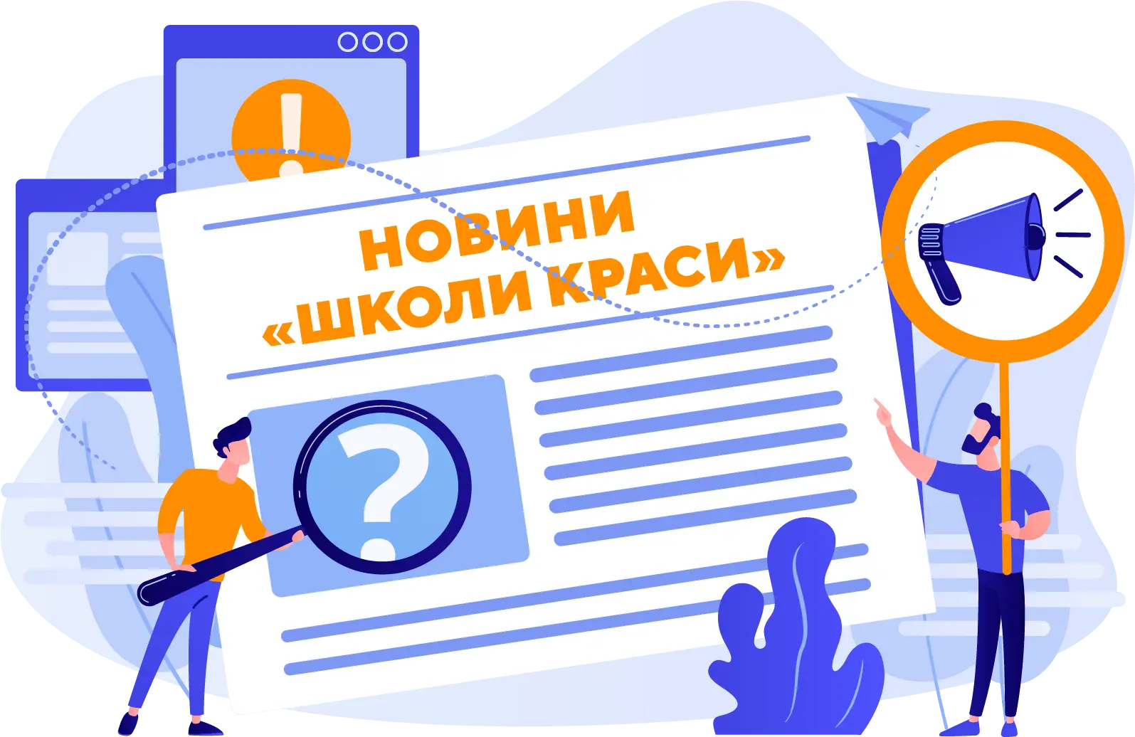 Курси професійна освіта Полтава
