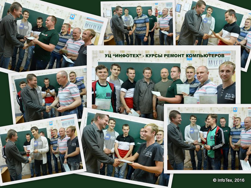 Курсы ремонт компьютеров ИнфоТех - выпуск 2016