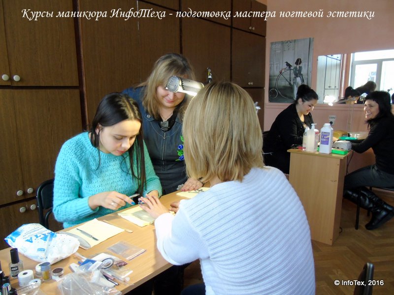 Подготовка мастера ногтевой эстетики в ИнфоТехе