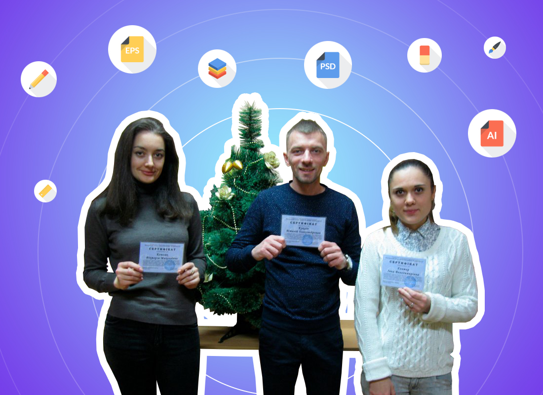 Випускники курсів Веб-Дизайну, грудень 2017