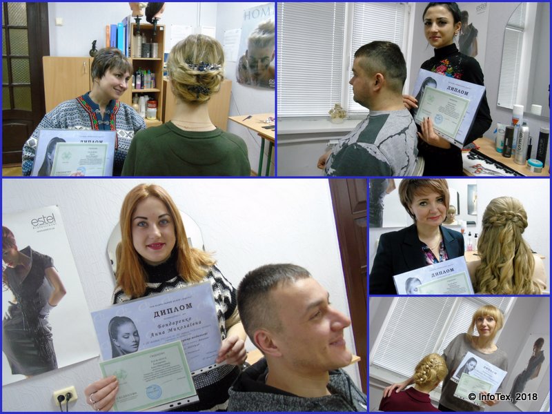 Курсы парикмахера Полтава - выпускники группы выходного дня февраль 2018