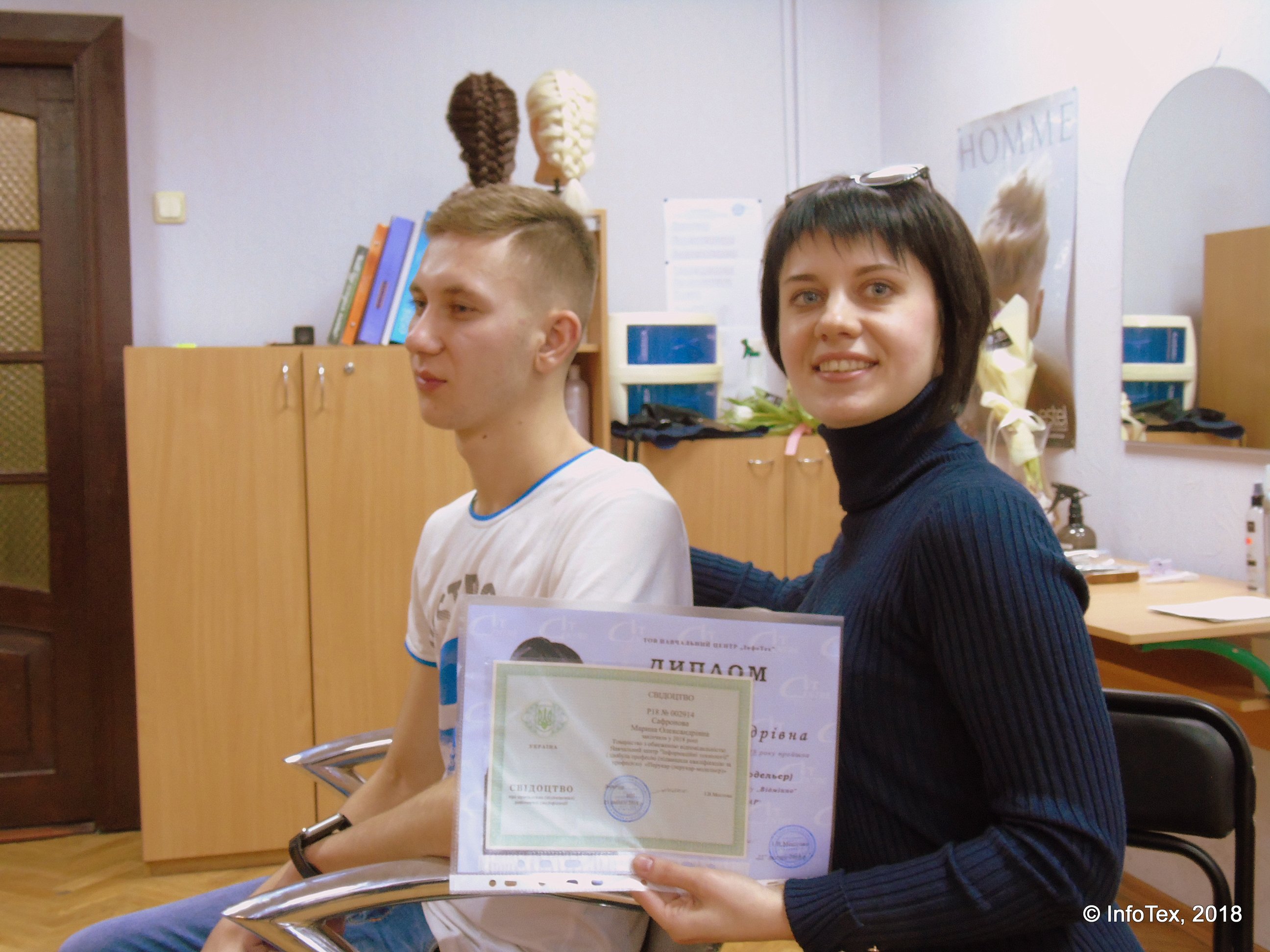 Курсы парикмахера Полтава - выпускница ИнфоТеха Марина Сафронова