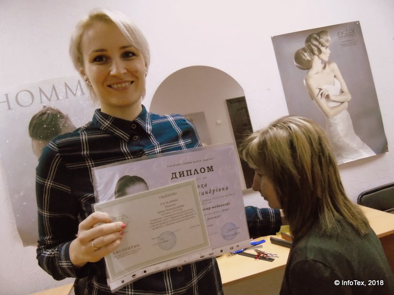 Курсы парикмахеров Полтава - выпускница ИнфоТеха Ирина Палёха