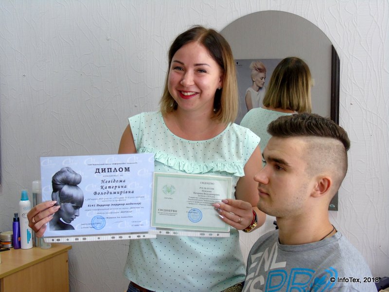 Курсы парикмахера Полтава - выпускница ИнфоТех Екатерина Невидома