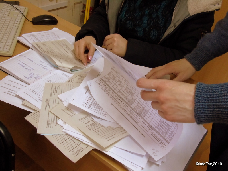 Бухгалтерські курси Полтава - заповнення бланків
