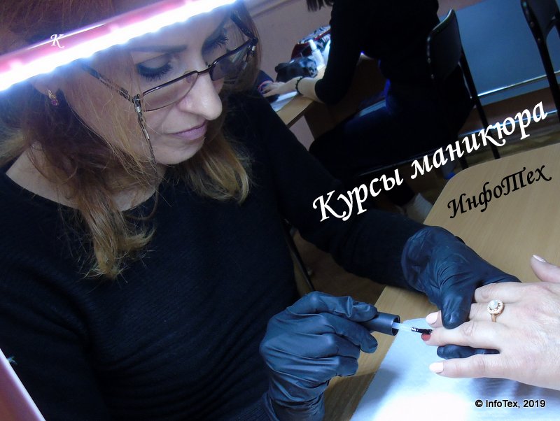 Курсы маникюра Полтава - Наталия Алабужина выполняет выпускную работу