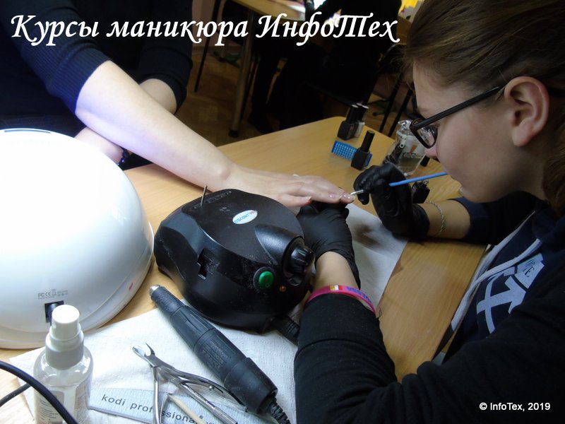 Курсы маникюра Полтава - Елизавета Маслак выполняет квалификационную работу