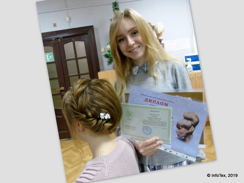 Курсы парикмахеров Полтава - выпускница ИнфоТеха Карина Гончарук