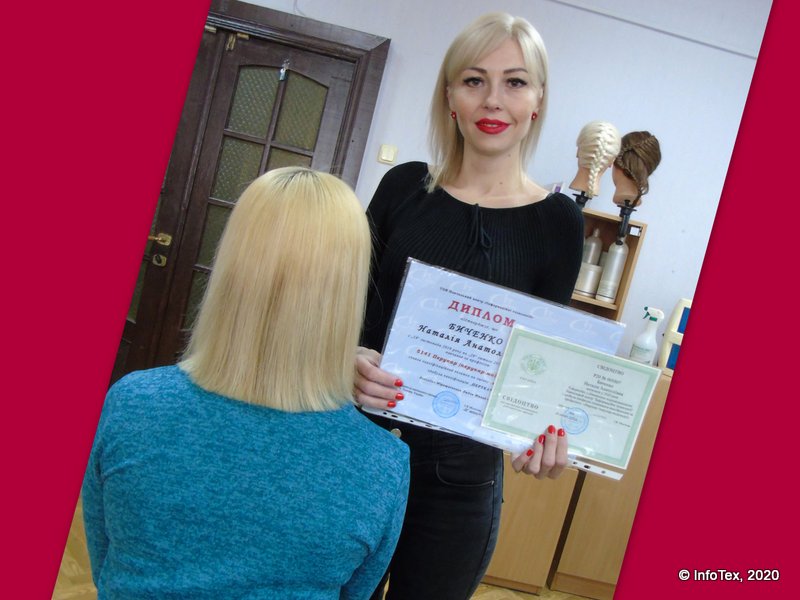 Выпускница курсов парикмахера ИнфоТех Наталия Биченко