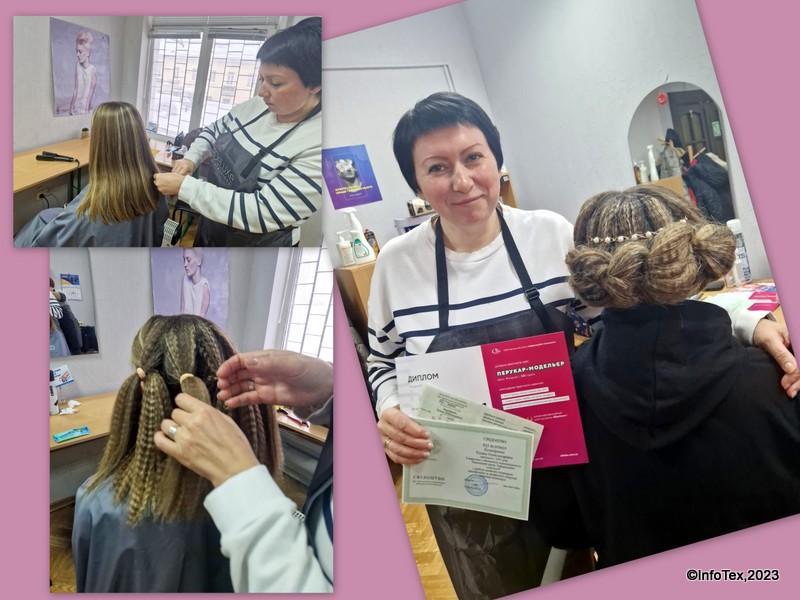 Курс Перукар-модельєр ІнфоТеху - випускниця Тетяна Кушніренко
