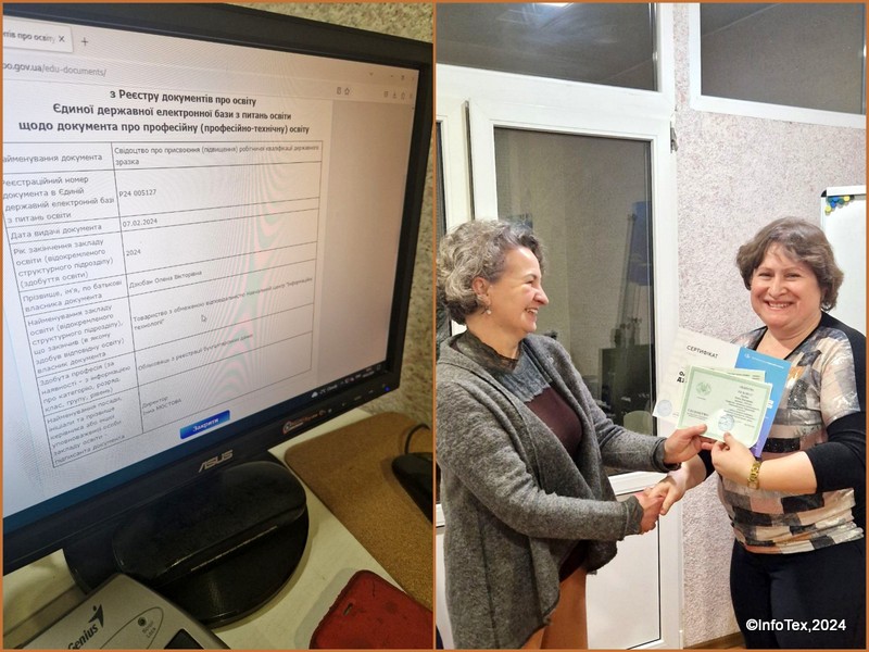 Курси бухгалтерів Полтава - ЄДЕБО