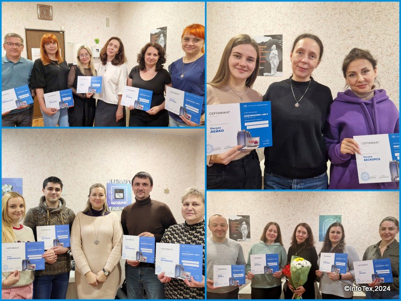 Курси АВК5 ІнфоТех - навчання offline