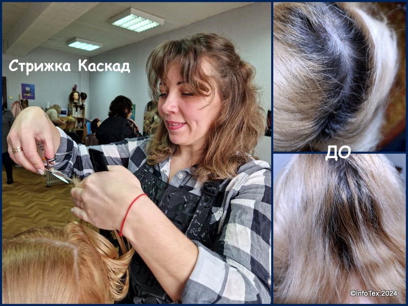 Курси перукарів Полтава - освітлення коренів і стрижка Каскад